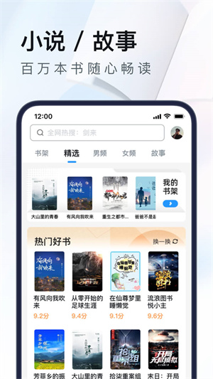 UC浏览器2023免费版APP