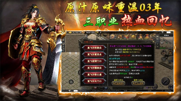 辕门炼狱小极品游戏