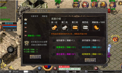 森林法老传奇游戏