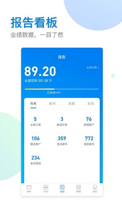 小满APP
