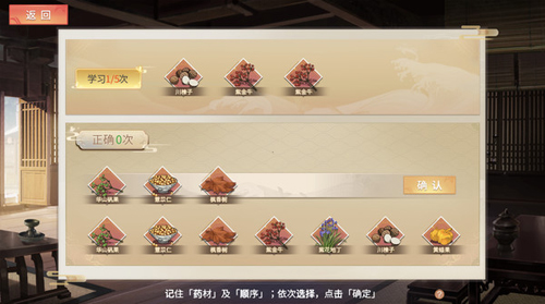 幻想曹操传2.0版游戏