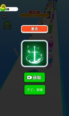 武器铸造大师小游戏游戏