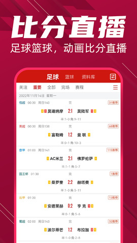 懂个球APP