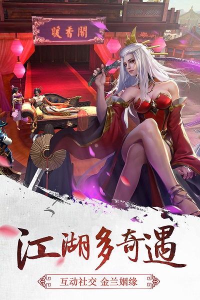 三剑豪百度版游戏