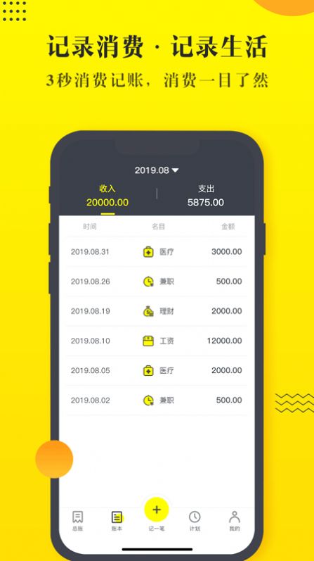 恒富智选APP