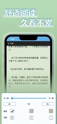 9x阅读器纯净版APP