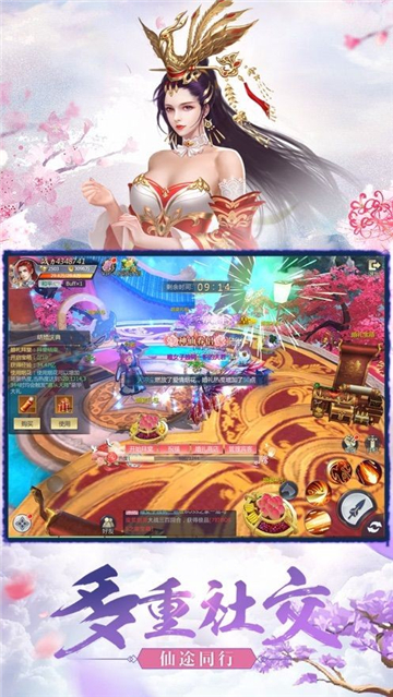 八荒神行游戏