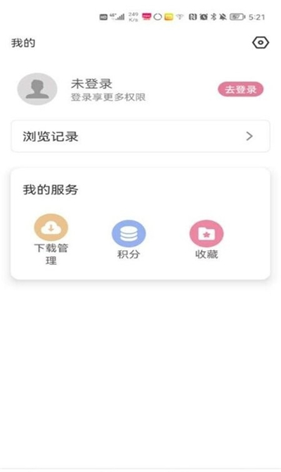 游咔免登陆版游戏