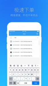 优衣客APP