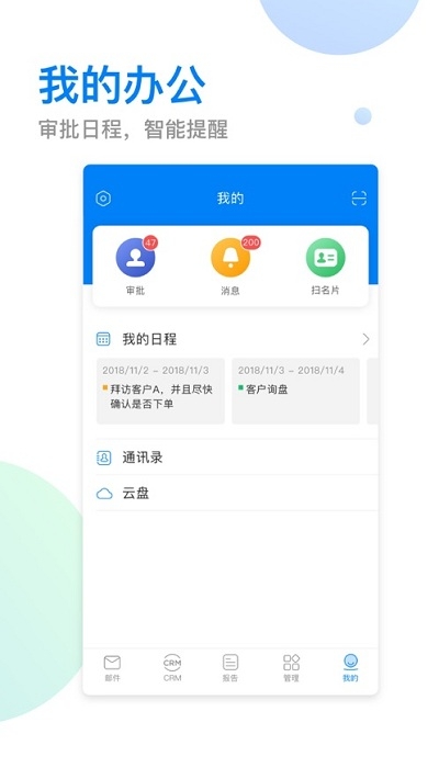 小满APP
