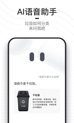 夸克智能搜索APP