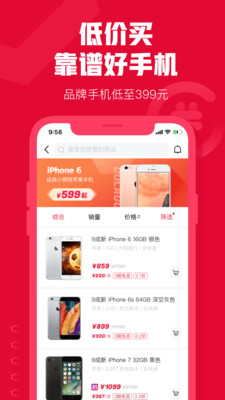 可乐优品商城免费版APP