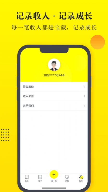 恒富智选APP