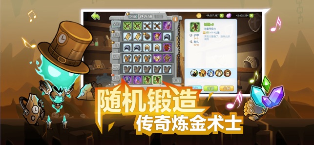 战鼓之魂游戏