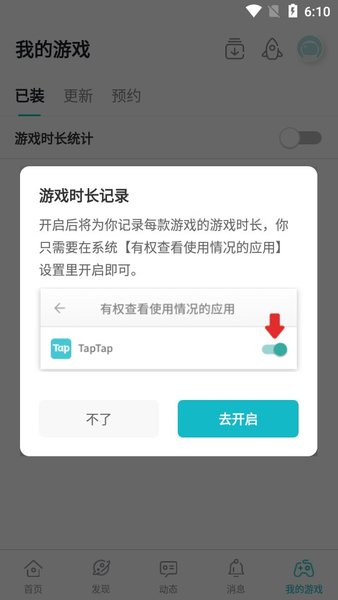 toptop游戏平台游戏