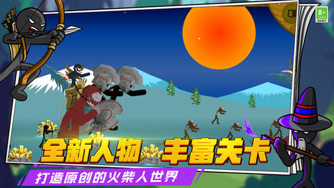 王国大战游戏游戏