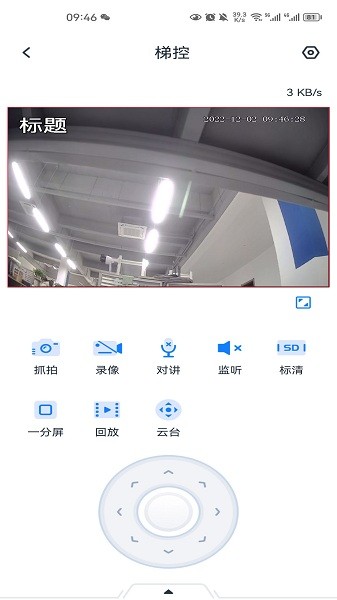 SeeappAPP
