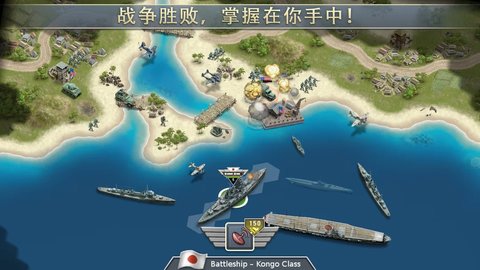 1942太平洋前线游戏
