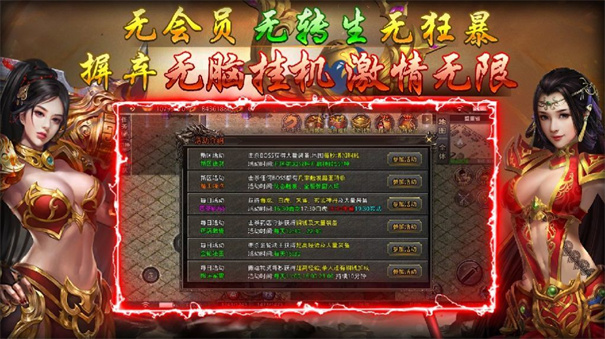 辕门炼狱小极品游戏
