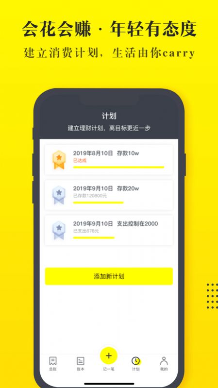 恒富智选APP