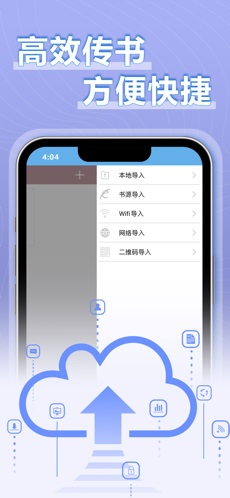 9x阅读器纯净版APP