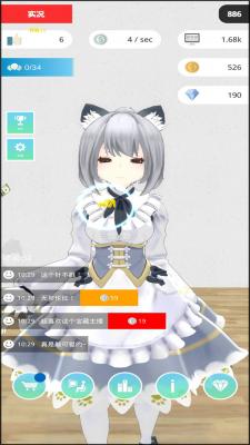 少女弹幕APP