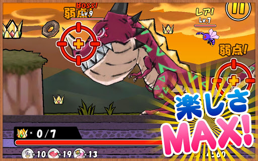 公主蓬特2游戏