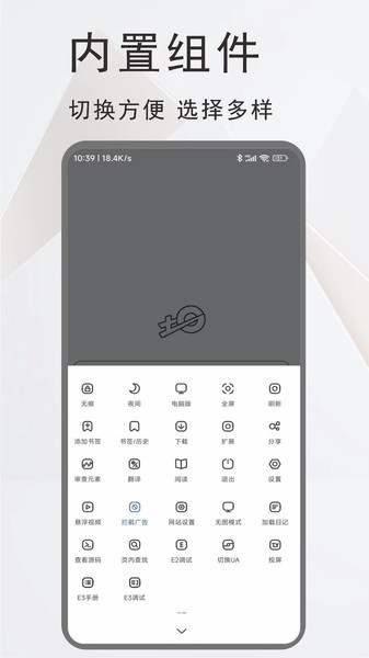 土狗浏览器APP