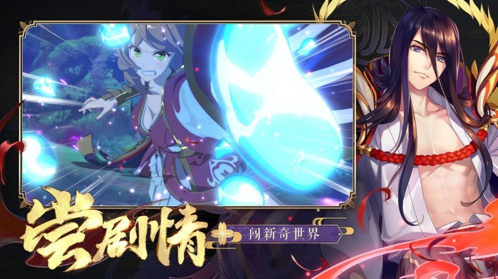 元气妖狐游戏