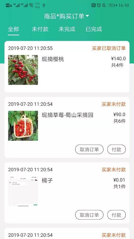 懒汉一点三APP