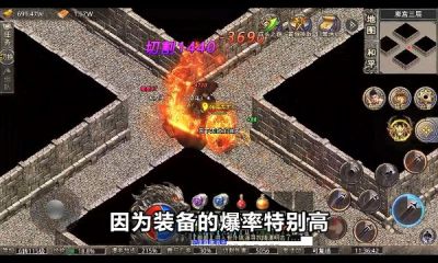 真牛传奇游戏
