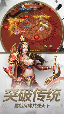 神魔乱舞传奇游戏