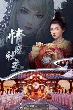 长安十二时辰app游戏
