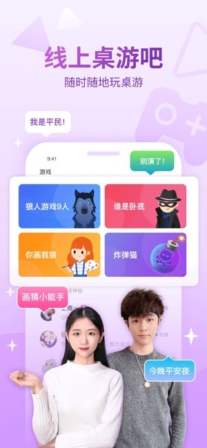 会玩盒子游戏