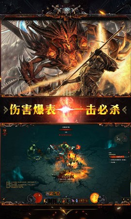 暗黑神域游戏游戏