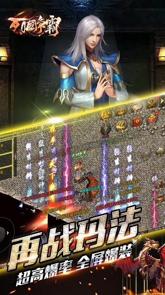列国争霸游戏