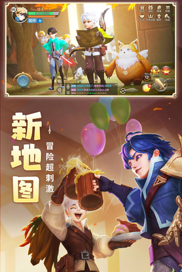 云上城之歌游戏