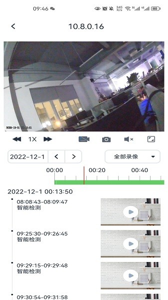 SeeappAPP