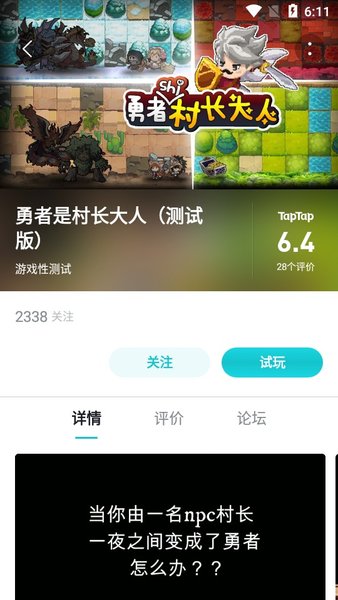 toptop游戏平台游戏