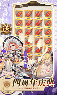 苍之纪元免费刷充版游戏