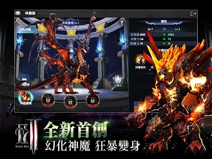 放逐者纪元游戏