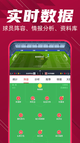 懂个球APP