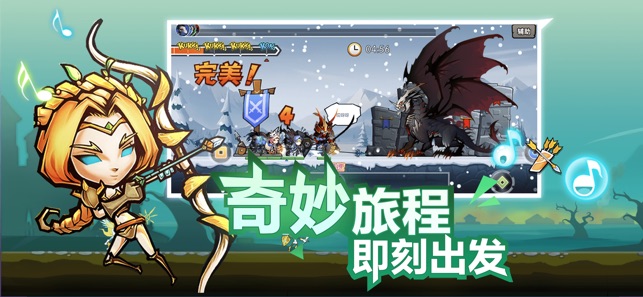 战鼓之魂游戏