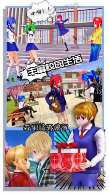 新娘养成器游戏