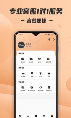 Tikcake蛋糕(订蛋糕送上门)APP