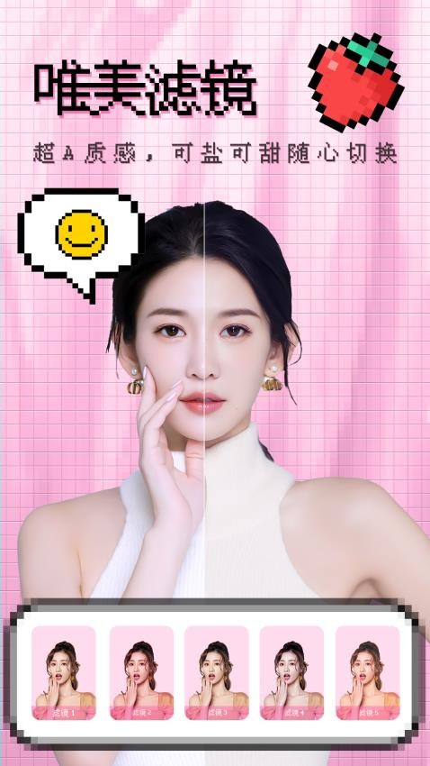 闪闪相机软件APP