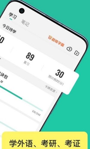 anki记忆卡官方APPAPP