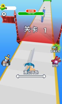 武器铸造大师小游戏游戏