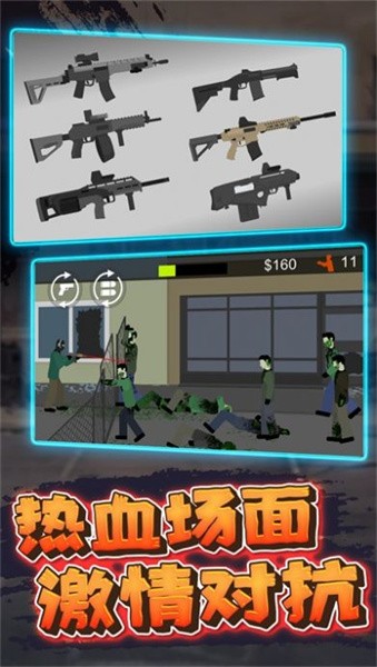 像素危险射击游戏游戏