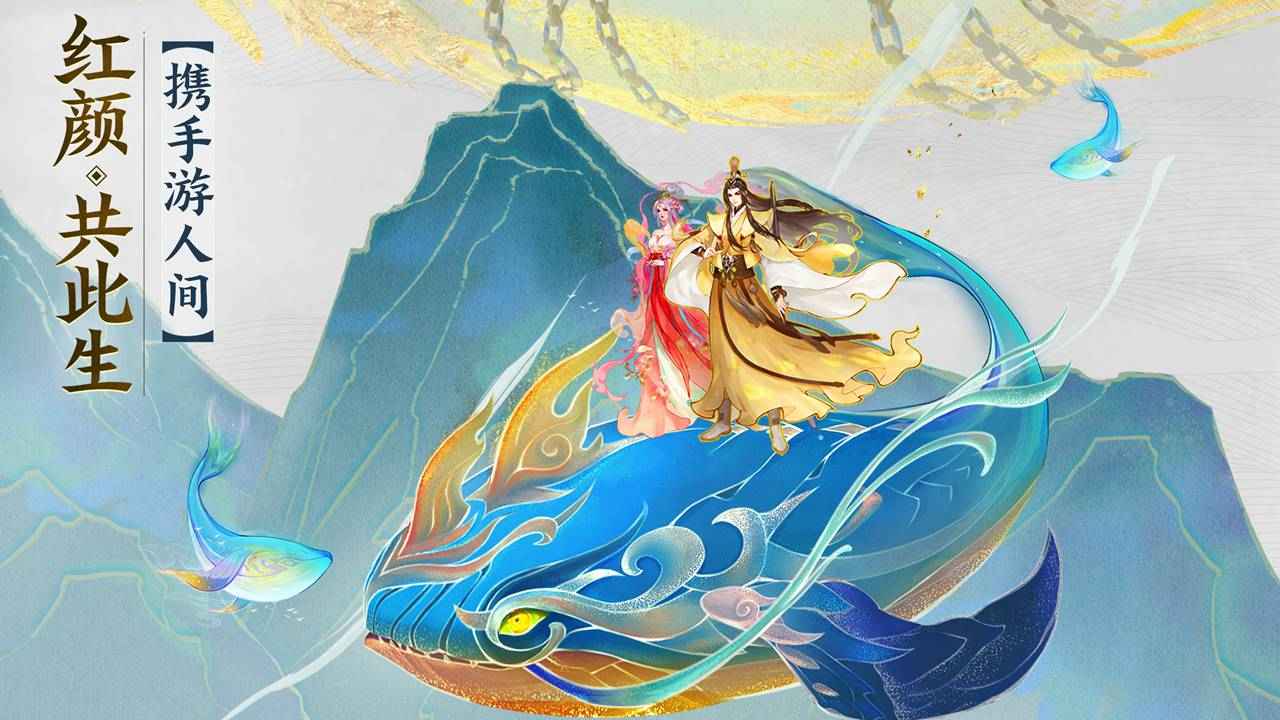 修仙在云端测试版游戏